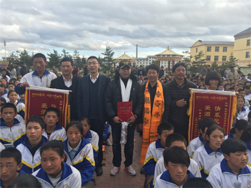 索南扎西爱心慈善公益捐赠 玛曲县藏族中学爱心接力