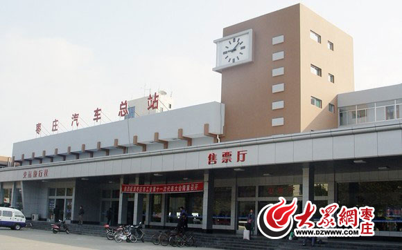 客运中心即将启用这是枣庄汽车站的第三次搬迁