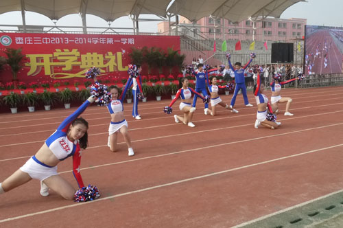 枣庄三中举行2013-2014学年开学典礼