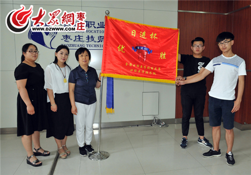 枣庄职业(技师)学院获得全国卫生职业院校口腔技能大赛团体第一名