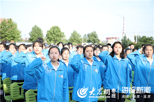 舜耕高中纪念五四运动100周年特别主题团日活动