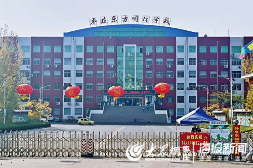 走进学校 见证成长--峄城区东方国际学校开展"家长开放周"活动