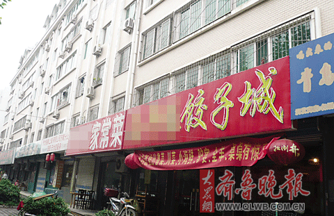 楼下开饭店楼上窗难开 油烟噪音困扰居民_枣庄