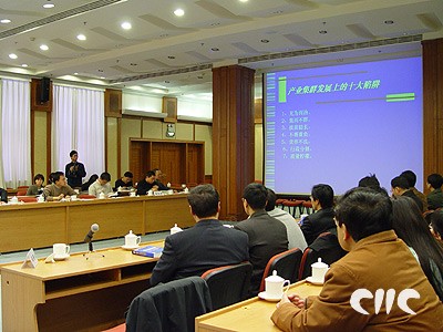 中国内地城市竞争力排名:上海第一北京第四