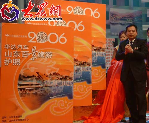 国庆各省旅游收入排行_2005年山东旅游收入(2)
