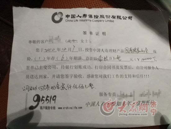 保险女业务员潜规则_蒙牛业务员收入(3)