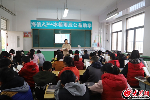 雨辰公益助学走进滕州市西岗镇高庙小学