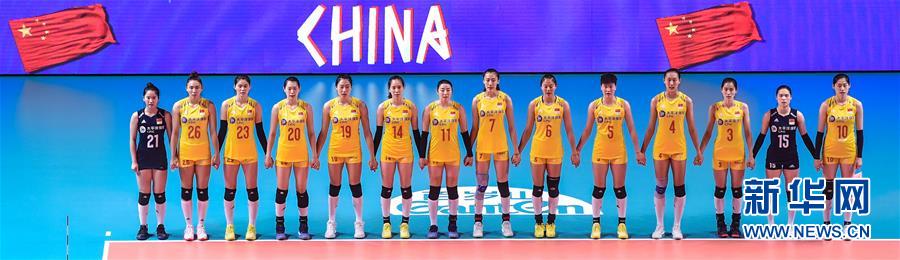 世界女排联赛总决赛：中国队获得季军