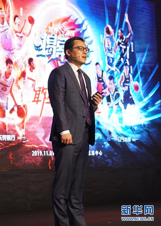 CBA新賽季發布會在京舉行