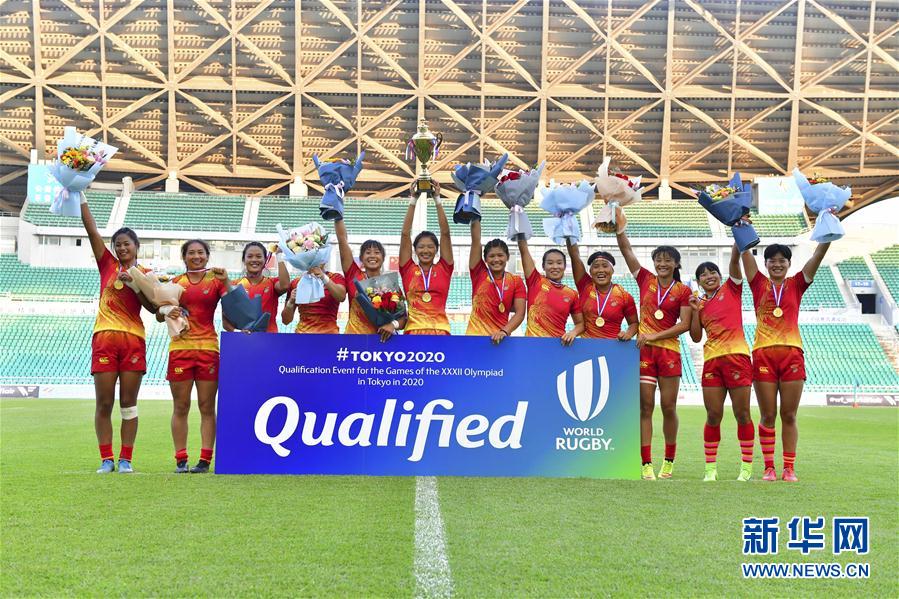 创造历史！中国女子七人制橄榄球进军东京奥运