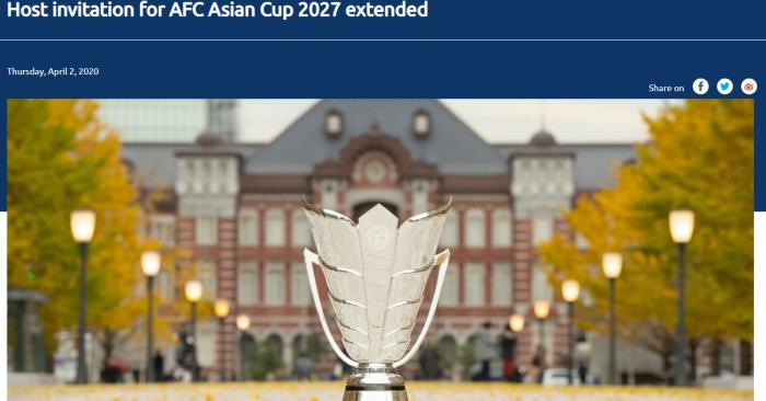 亞足聯：延長2027年亞洲杯舉辦國申辦意愿時間