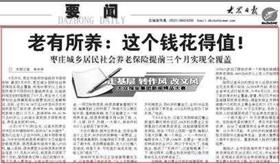穿越火线-CF-官方网站-腾讯游戏-兄弟下华体会- 华体会体育官方网站- 华体会体育APP下载把一起