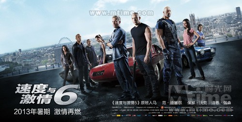 《速度与激情6》明日枣城上映 15元享视觉盛宴