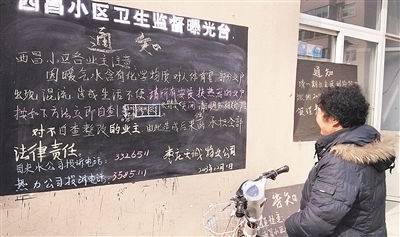 住户自来水管流出“暖气水” 原是换热器捣蛋(图1)