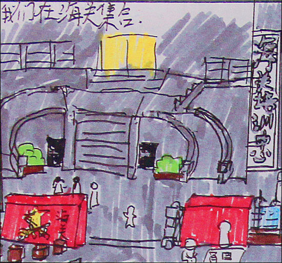 枣庄大众网小记者手绘漫画:体验高铁安检员