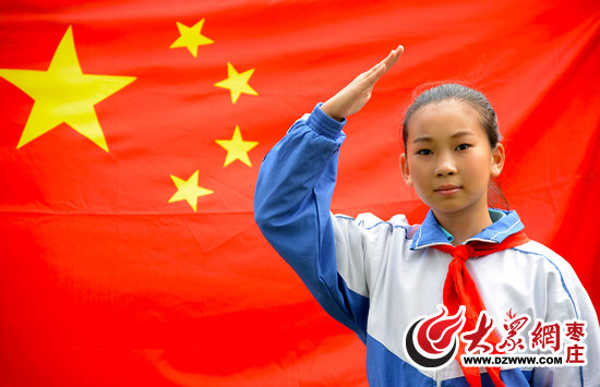 "与国旗合影 为中国点赞"掀热潮 枣庄市民热情参与