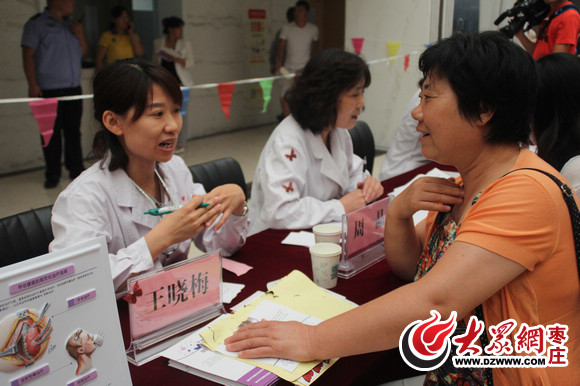 枣庄市立医院乳腺甲状腺诊疗中心正式成立