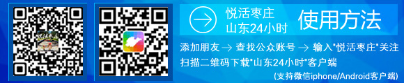 快讯2020枣庄gdp_2020年山东各市GDP:济南增速7.39%,淄博停滞不前,枣庄垫底