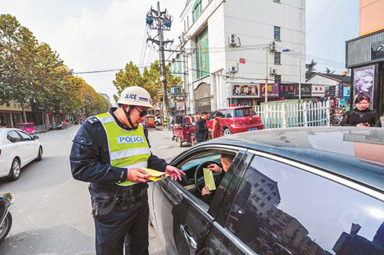 滕州:车辆首次违章停车只警告不罚款_枣庄新闻