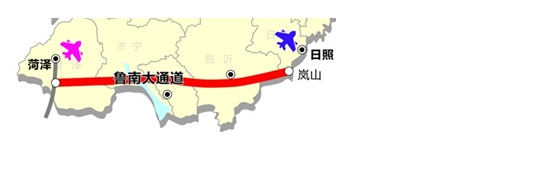 日照(岚山)至菏泽将通高速公路 贯穿枣庄等五市