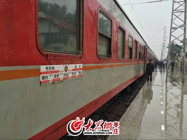 快讯8点12分枣庄东站迎来首班列车