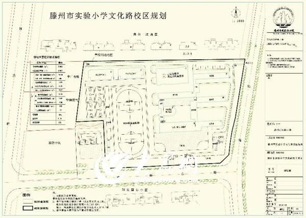 滕州市实验小学文化路校区规划图