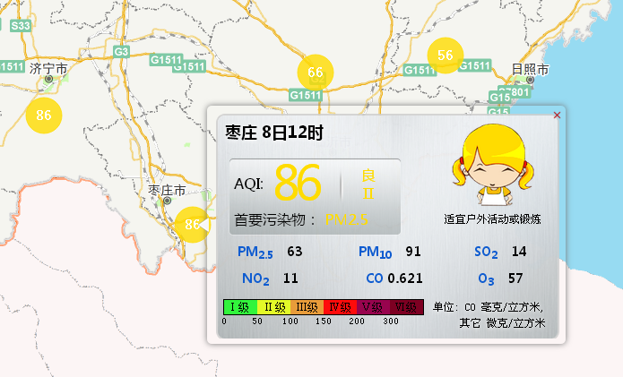 枣庄市区人口_人口会往枣庄主城区集中,应全力以赴建设主城区(2)