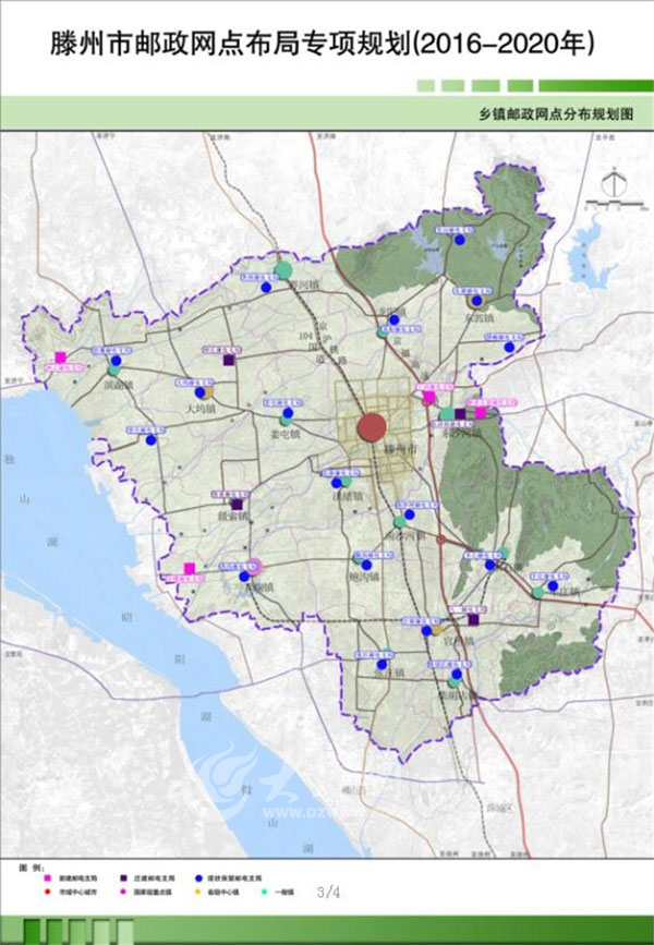 滕州市邮政网点布局专项规划(2016-2020年)