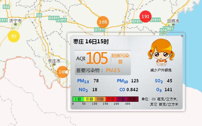 枣庄贾姓人口_枣庄学院