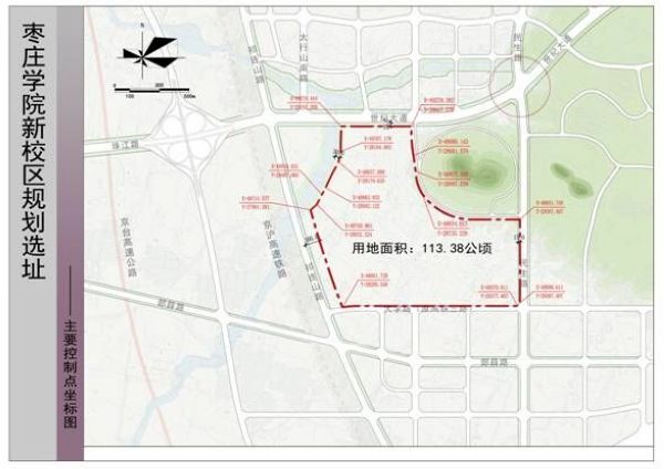 枣庄学院新校区选址公示 用地面积113.38公顷