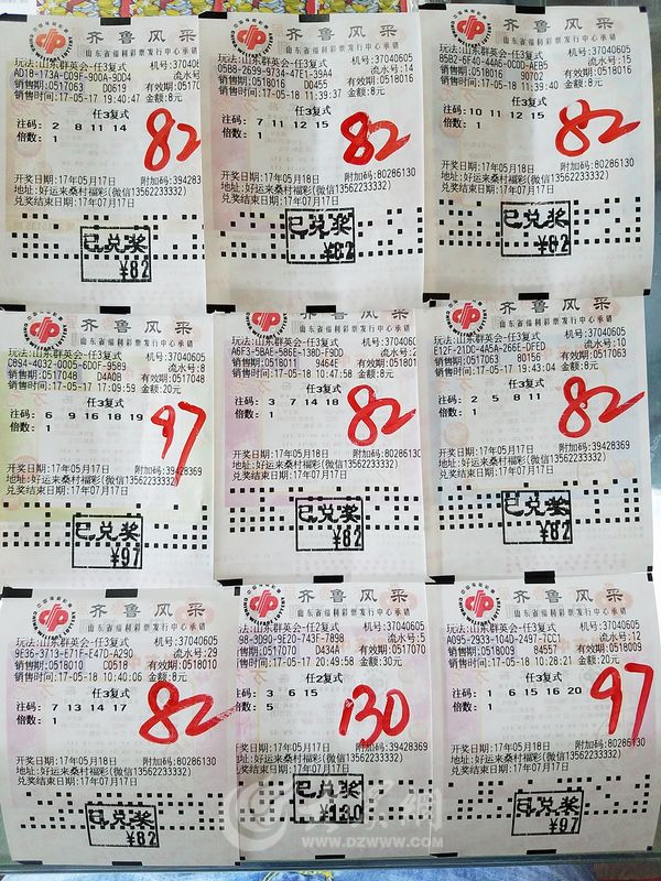 官网合法彩票平台_赛车_时时彩_体彩【官方推荐】青云]大乐透18131期预测：单挑一注号码