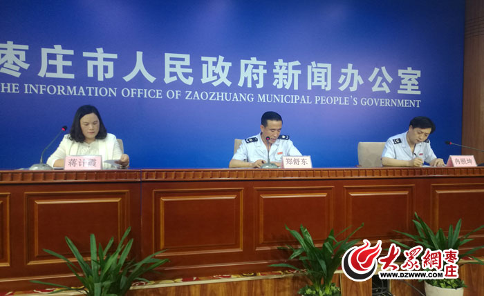 点击图片查看详情 财政收入_枣庄市财政收入(2)