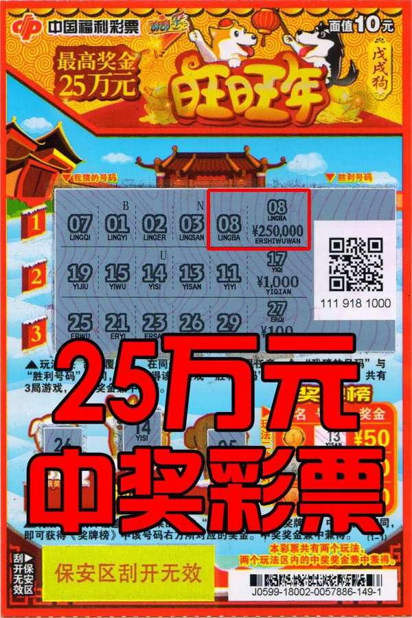 中国福彩提醒：AI预测彩票号码100%是骗局云顶国际- 云顶赌场- 云顶娱乐城