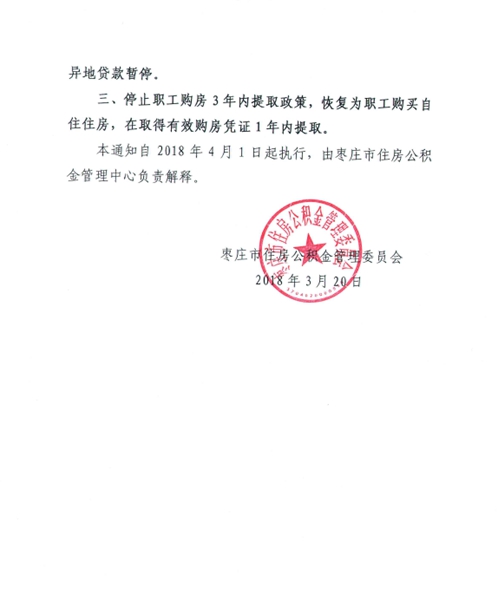 点击浏览下一张