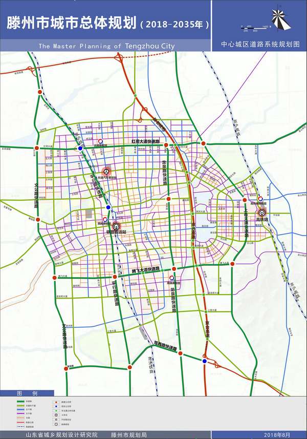 孟令洋)8月6日,滕州市规划局向外公布《滕州市城市总体规划(2018-2035