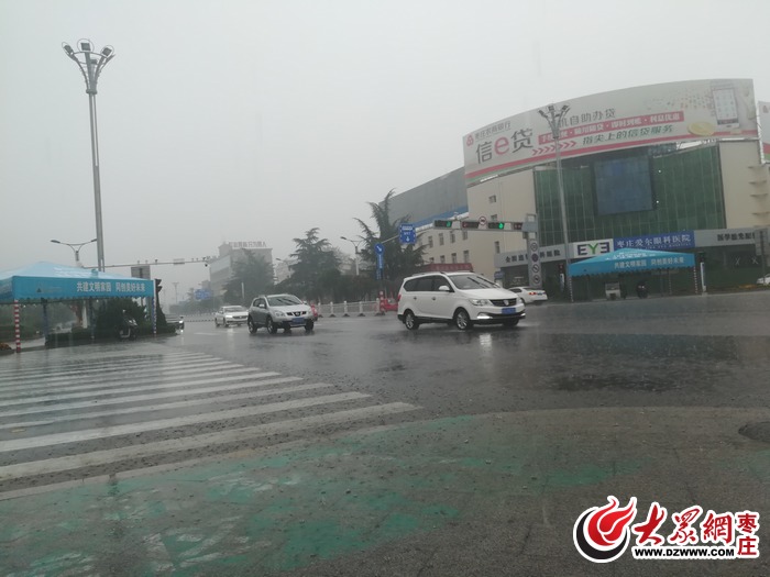 枣庄迎来强降雨 部分路段积水严重(图)