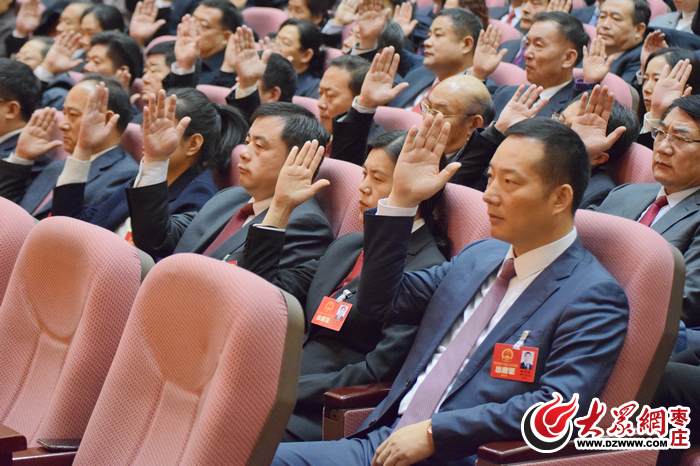 袁鹏)9日上午,枣庄市第十六届人民代表大会第三次会议在圆满完成各项