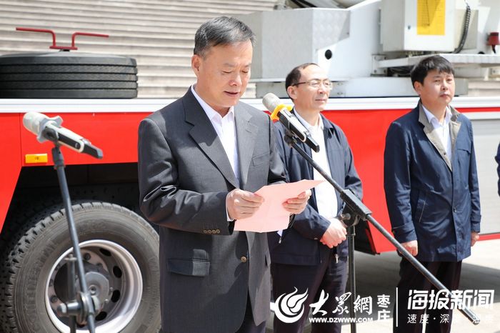 副市长,市公安局长宋丙干在仪式上讲话