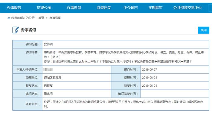 点击浏览下一张