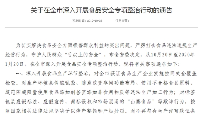 点击浏览下一张