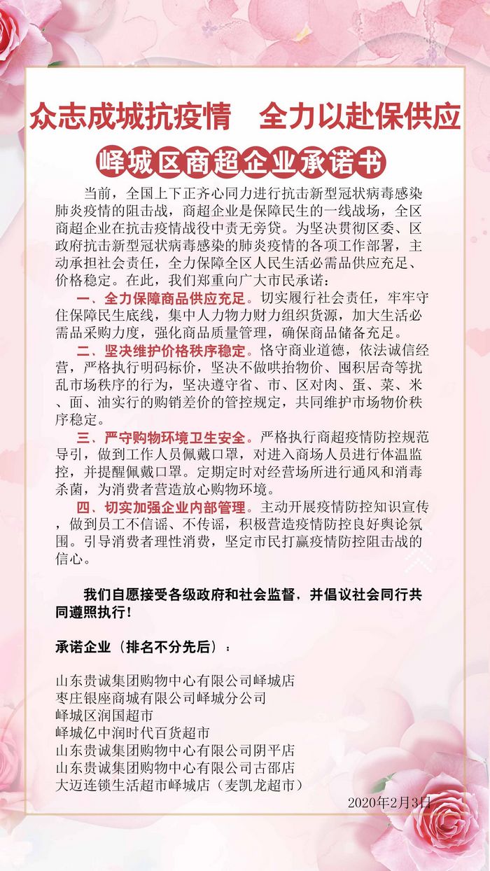 点击浏览下一张