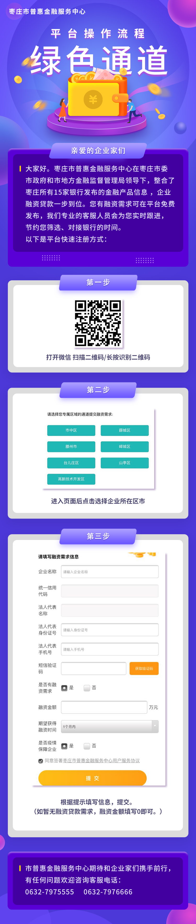 点击浏览下一张
