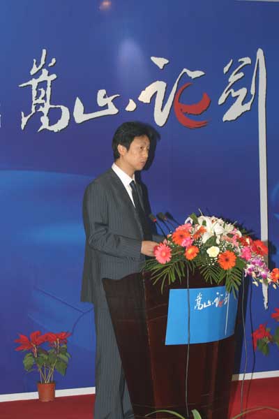 网络媒体与中部崛起论坛嵩山脚下开幕