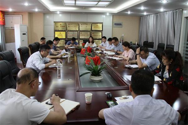 枣庄福彩党支部开展我为乡村振兴献一策主题