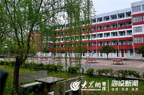 枣庄东方国际学校对照最严标准,积极做好开学复课准备