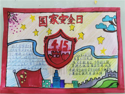 国家安全 人人有责——薛城区双语实验小学开展国家安全宣传教育活动