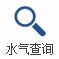ˮѯ