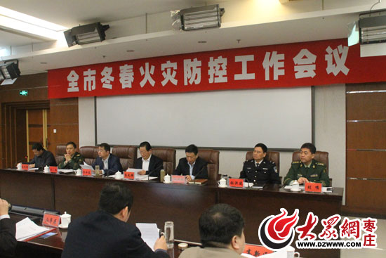 火灾隐患整改通知范文 W020151106640359441380.jpg