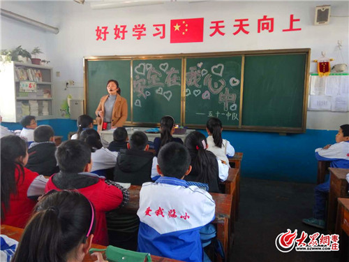 薛城区临山小学图片