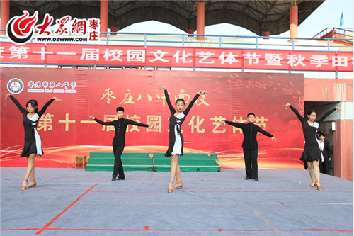 枣庄八中南校校园文化艺体节开幕式精彩纷呈,各项主题活动持续到12月